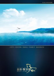 Ȫ˴��Ȫˮ������ Ч���D