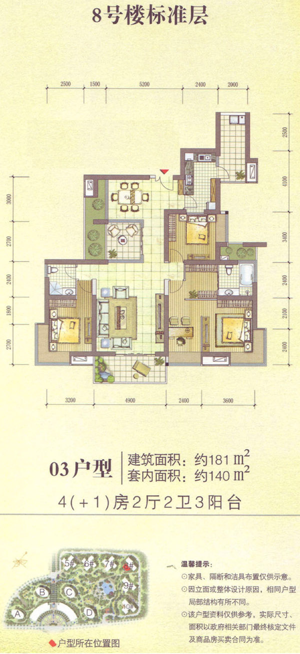 4+12d2l(wi)3_