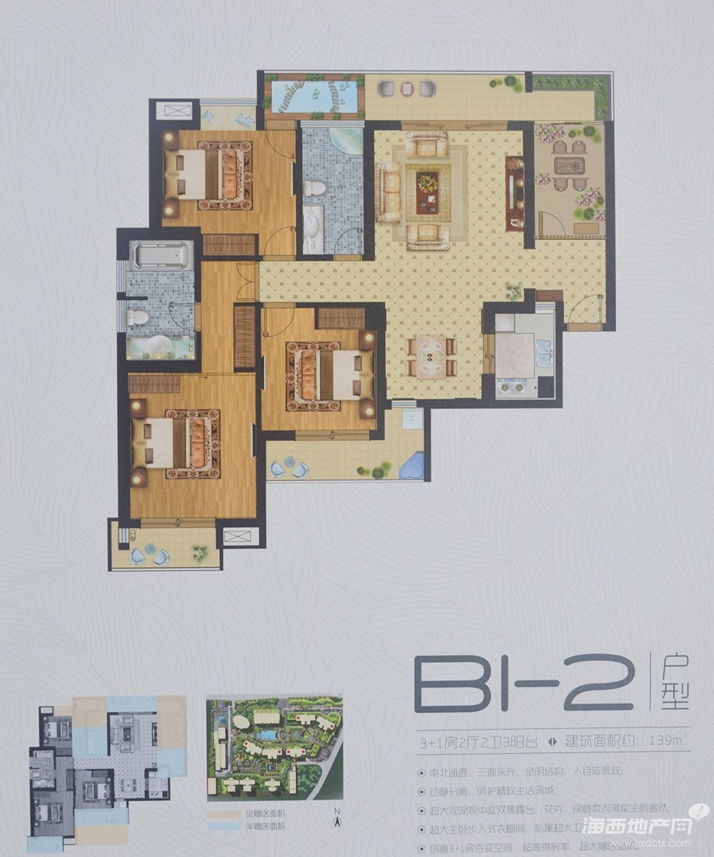 B1-2ͣ3+1ķɏdl_139O