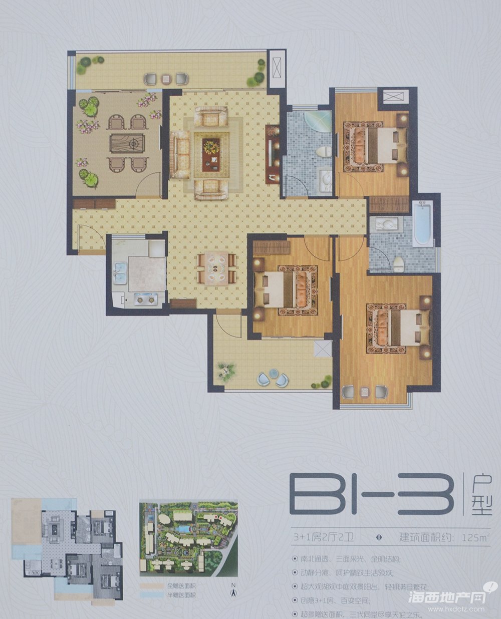 B1-3ͣ3+1ķɏdl 125O