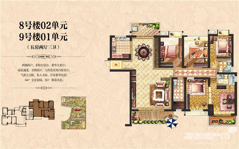 ʯ{ٺZ8̖(ho)02Ԫ9̖(ho)01Ԫ52d3l(wi) 219.00O巿