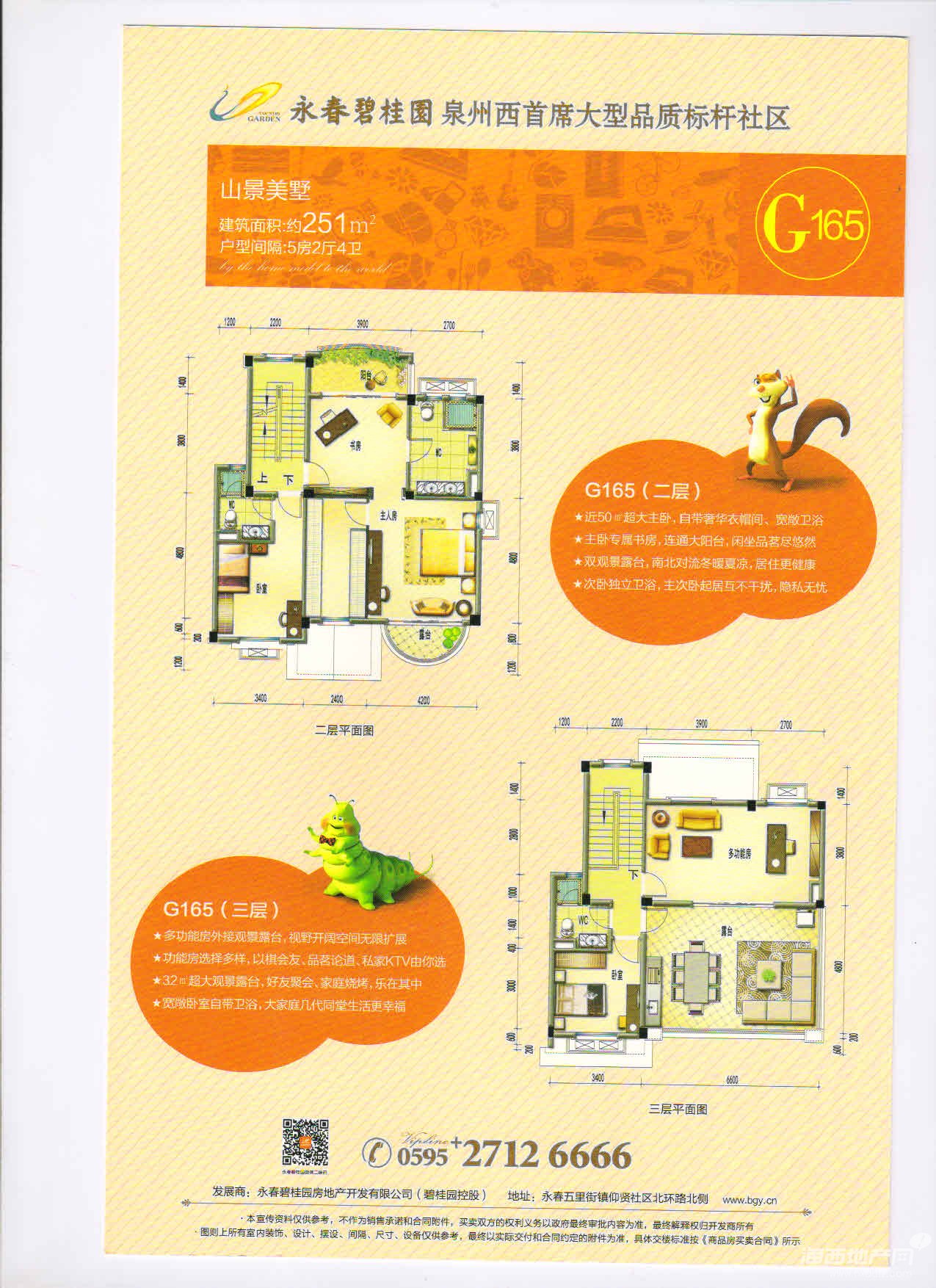 251O巿ɏdl(wi)