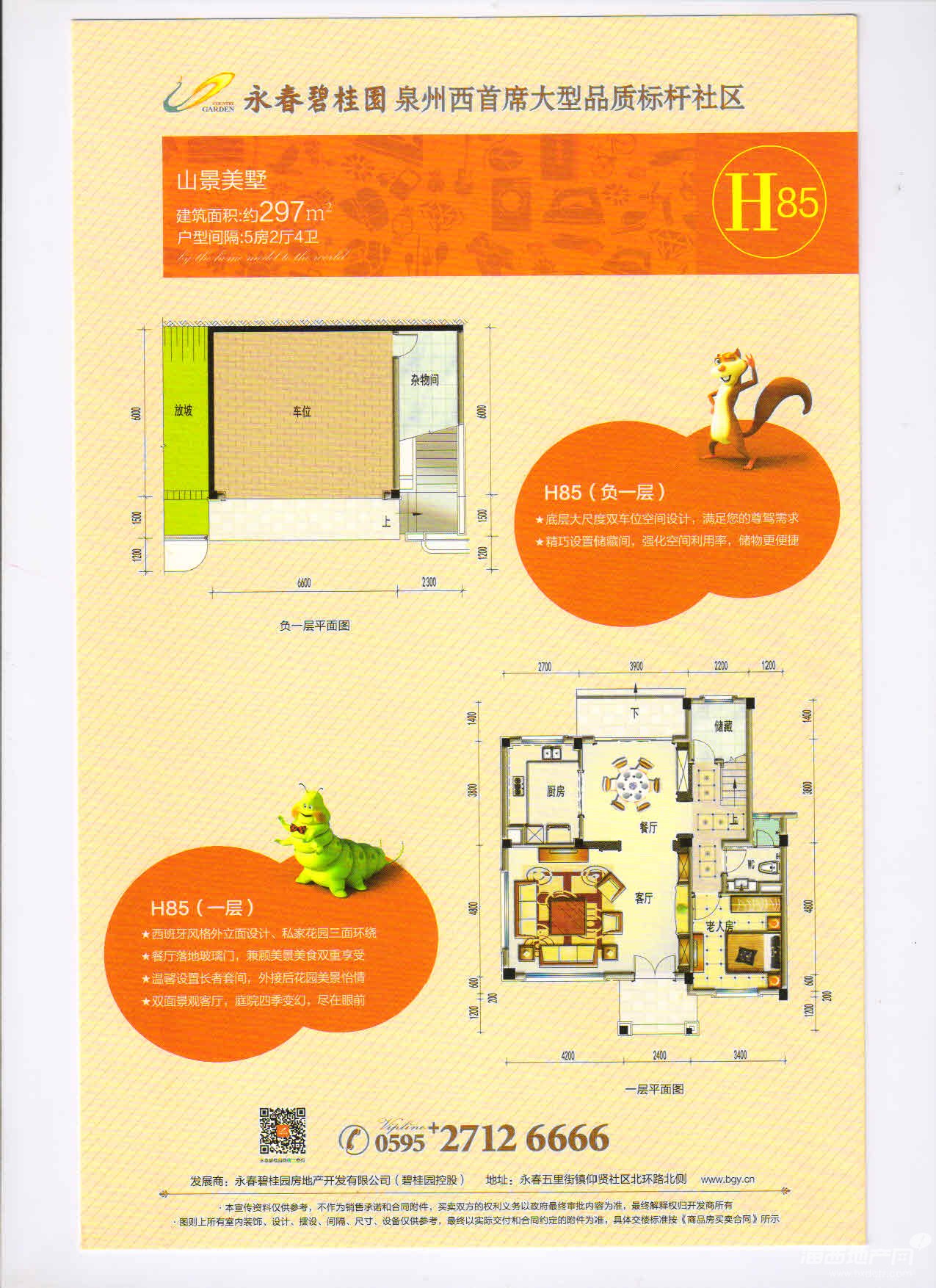 297O巿?j)ɏdl(wi)