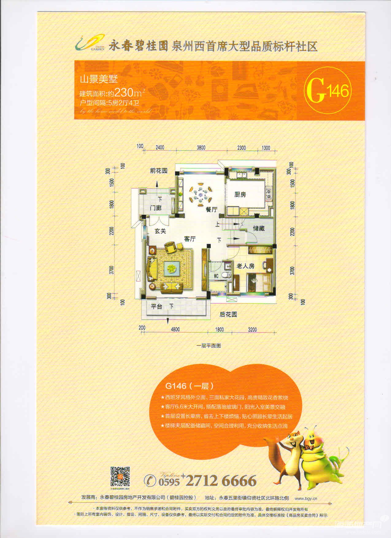 230O巿?j)ɏdl(wi)