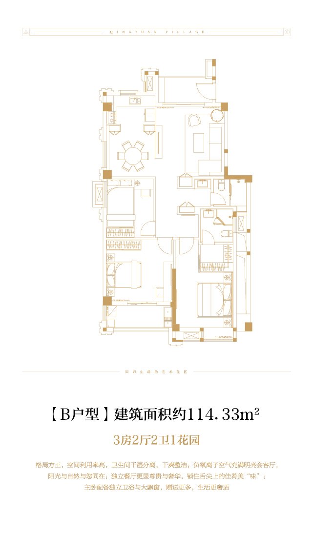 114.33O ɏdl(wi)һ@