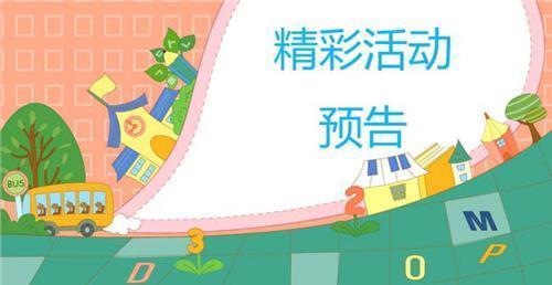 8µܣĩ(dng)S ̹@tʾ^(q)_