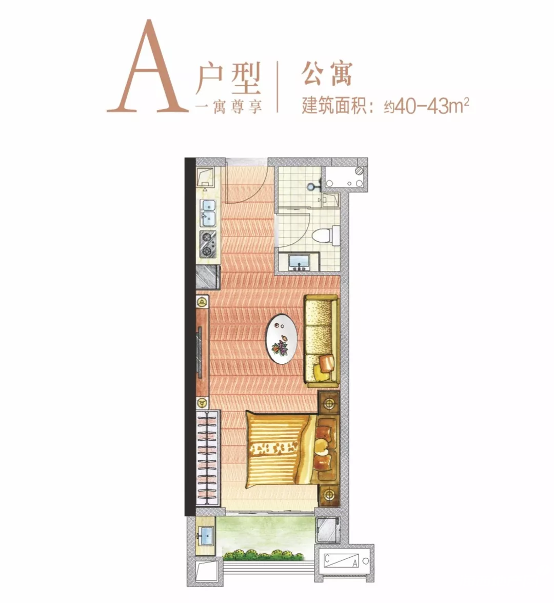 40-43ƽԢ