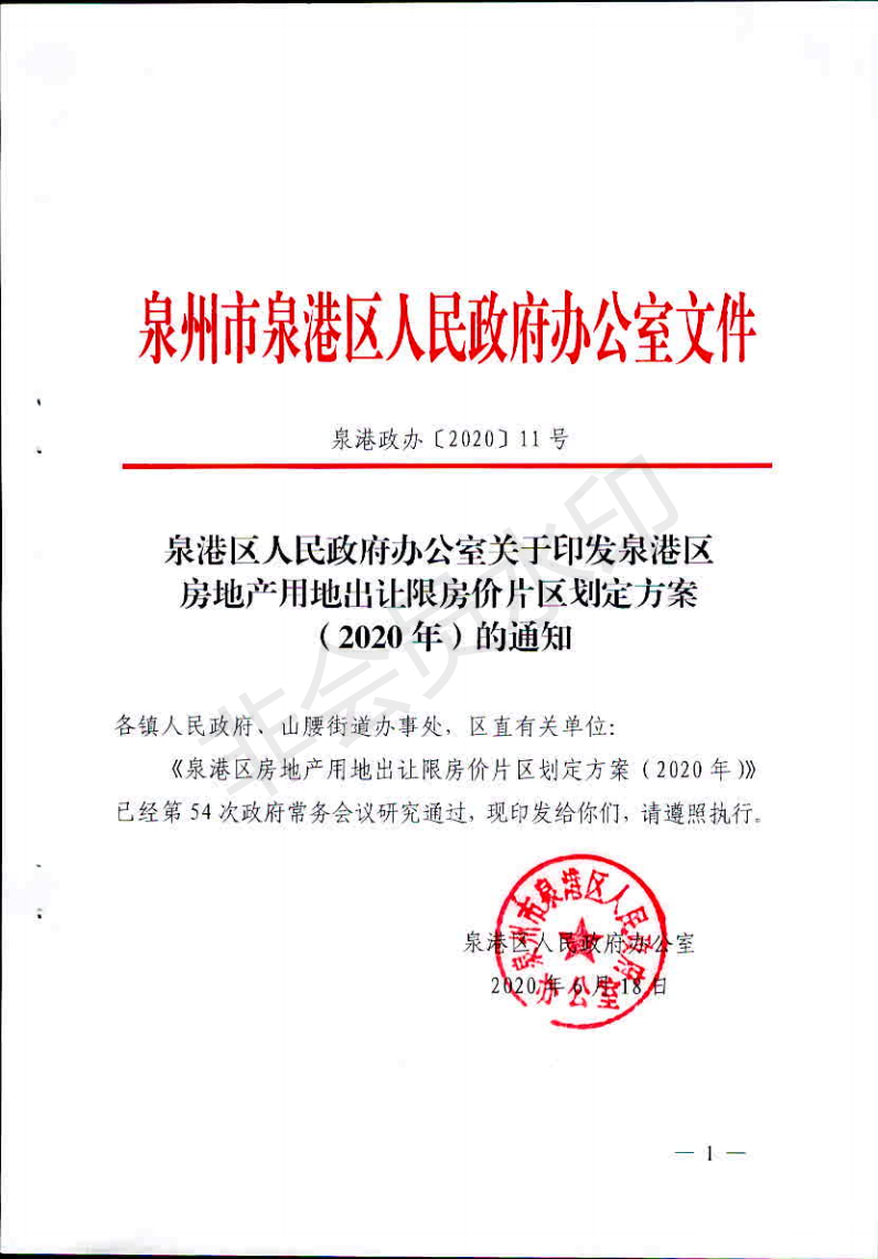 1594104257291418.png