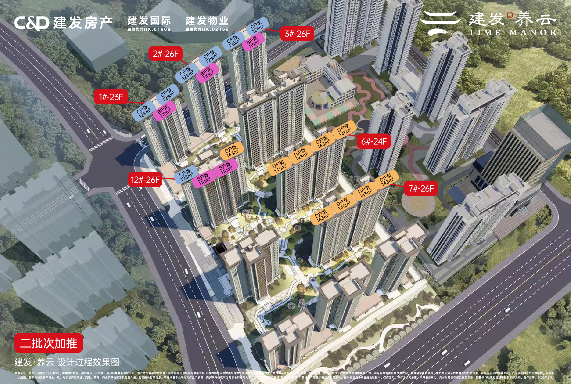 ˣ7.31-8.4J(rn)IȪЅ^(q)ӭסլ(yng)13606Ԫ/O