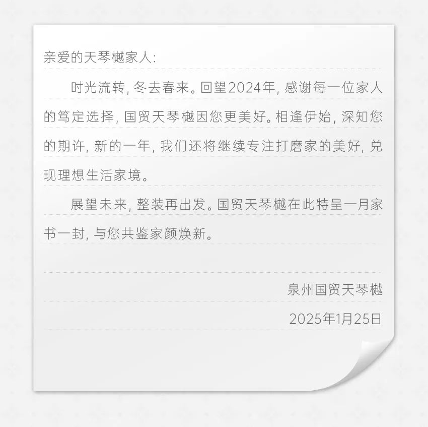 »hG2025-02̖(ho)нO(sh)õʹÙ(qun)_u׌