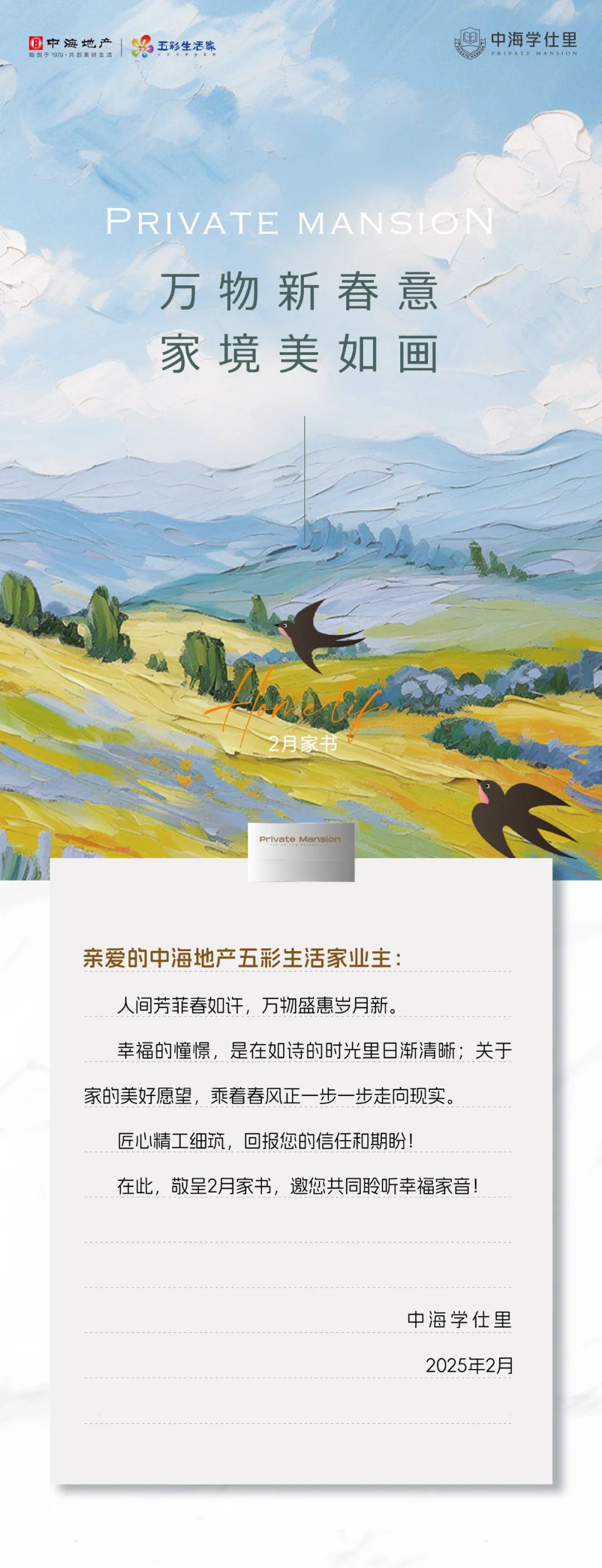 кW(xu)2½O(sh)M(jn)